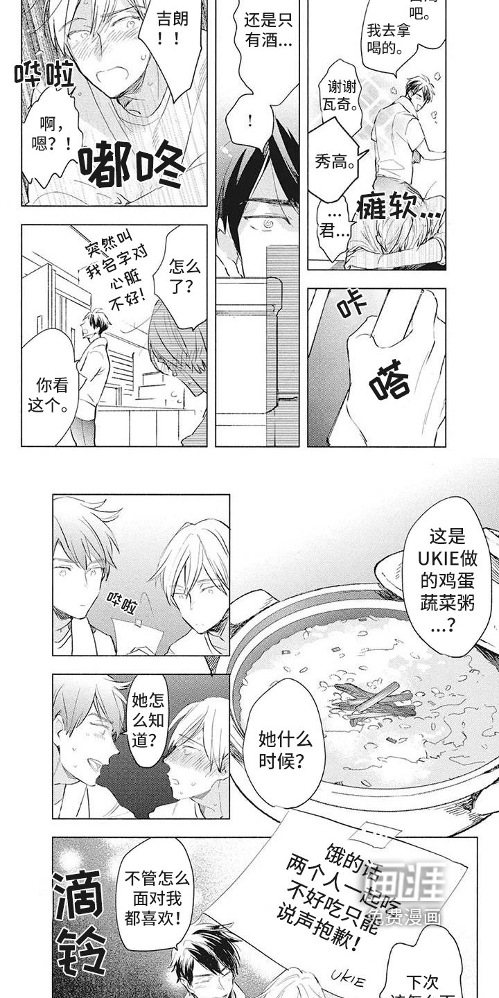 第36章：理解