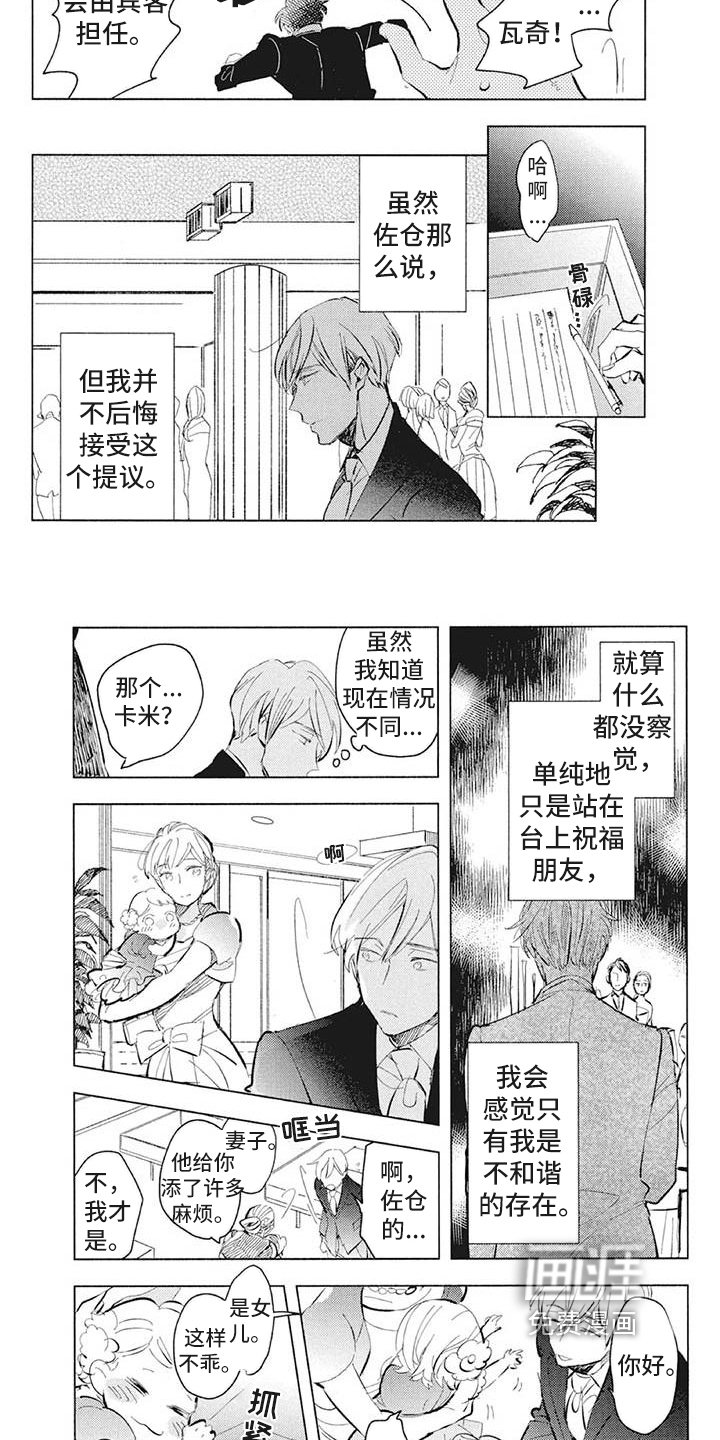 第38章：演讲