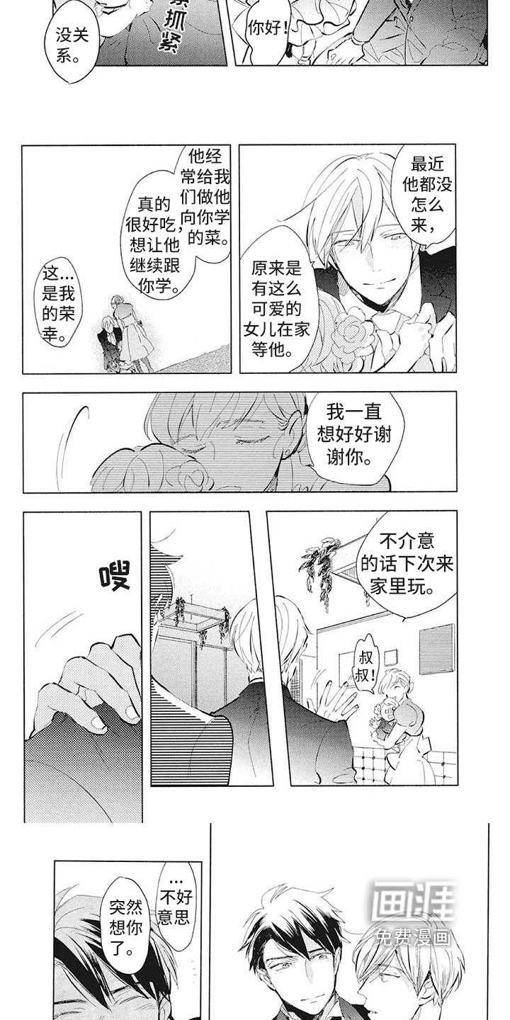 第38章：演讲