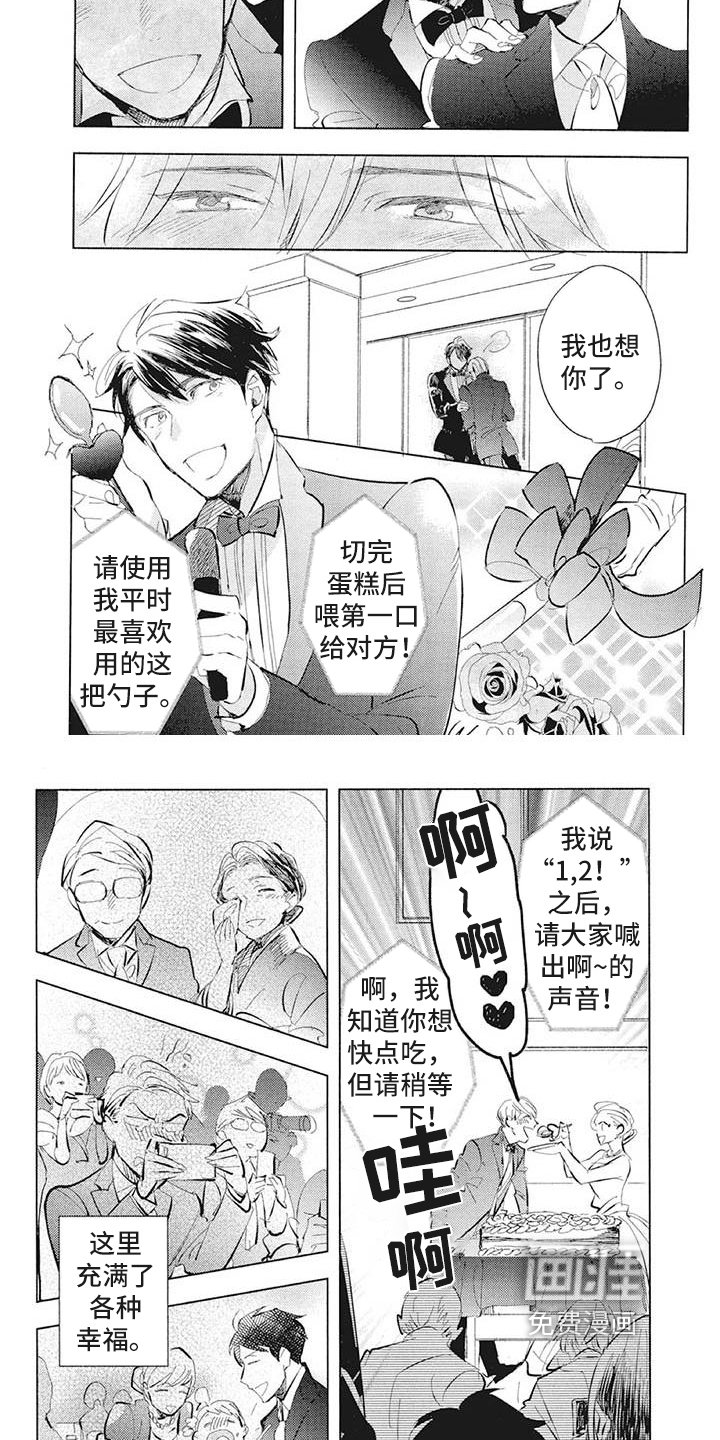 第38章：演讲