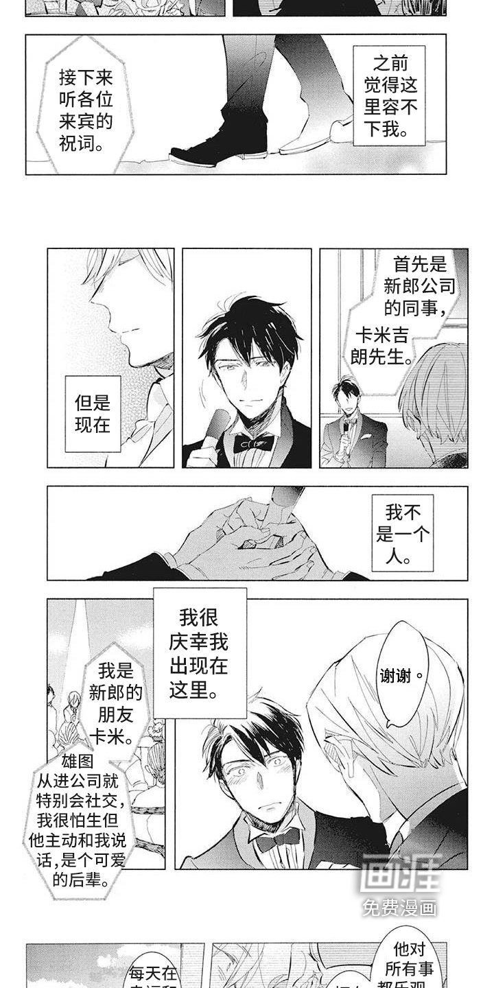 第38章：演讲