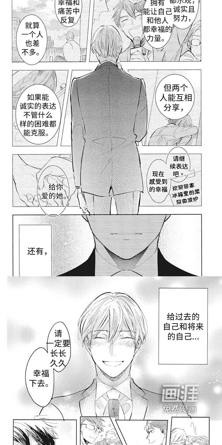 第38章：演讲