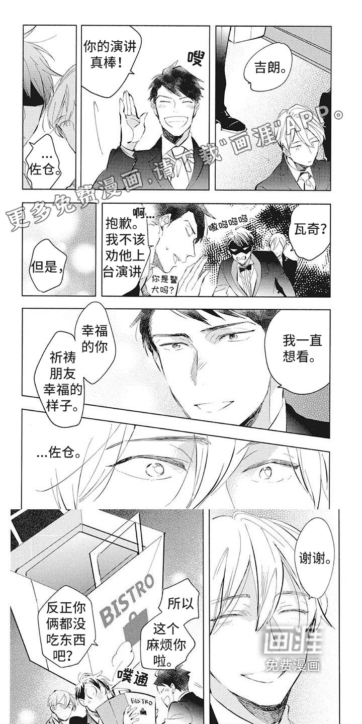 第39章：传达
