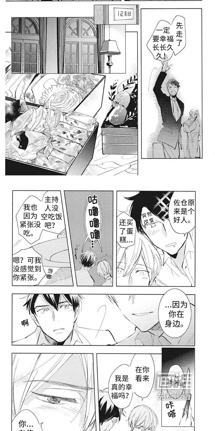 第39章：传达
