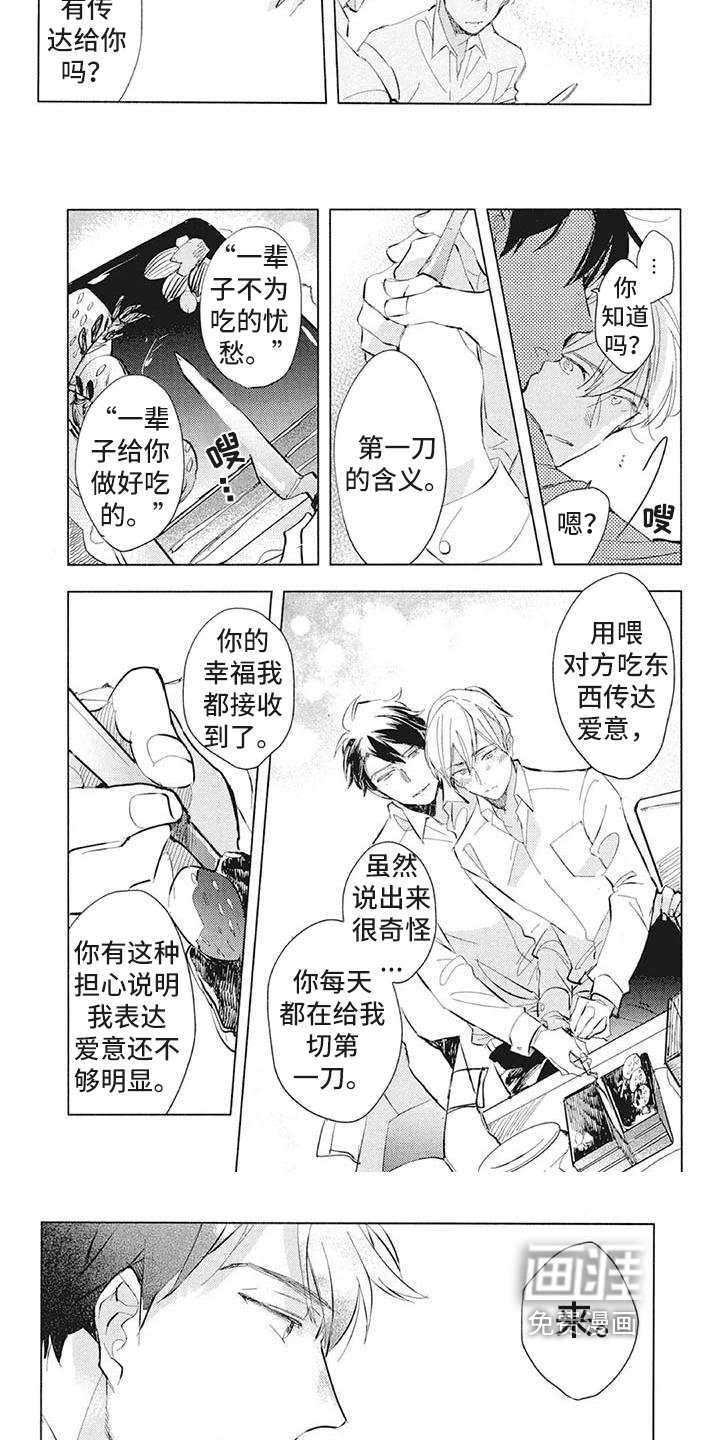 第39章：传达
