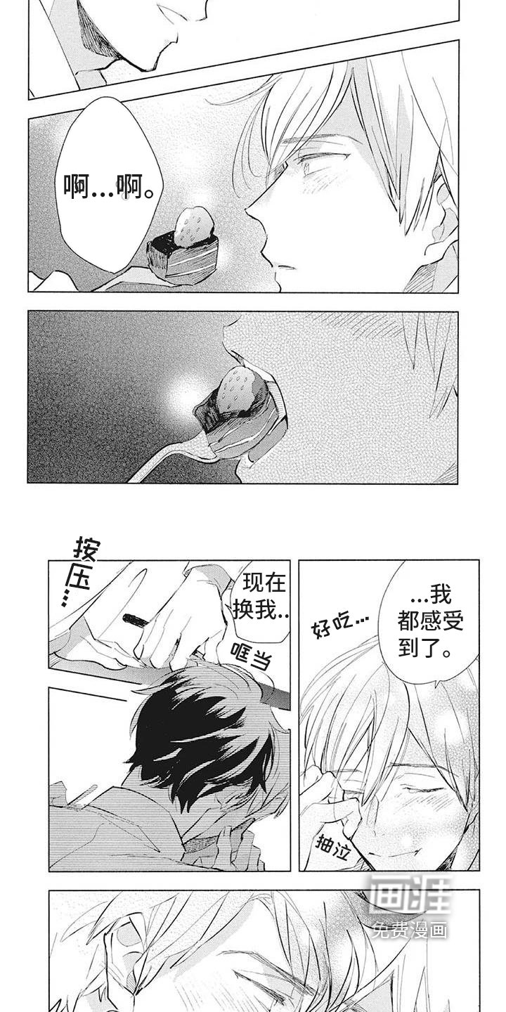 第39章：传达
