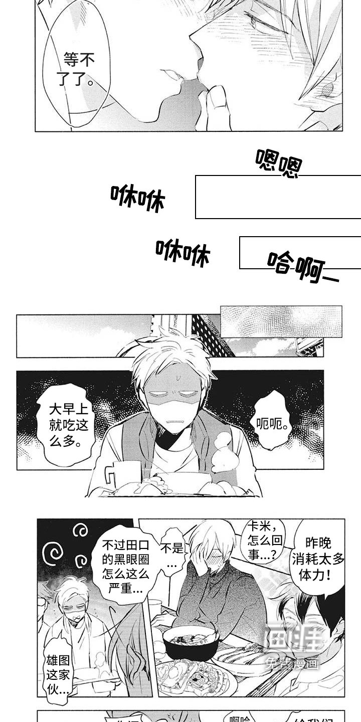 第39章：传达