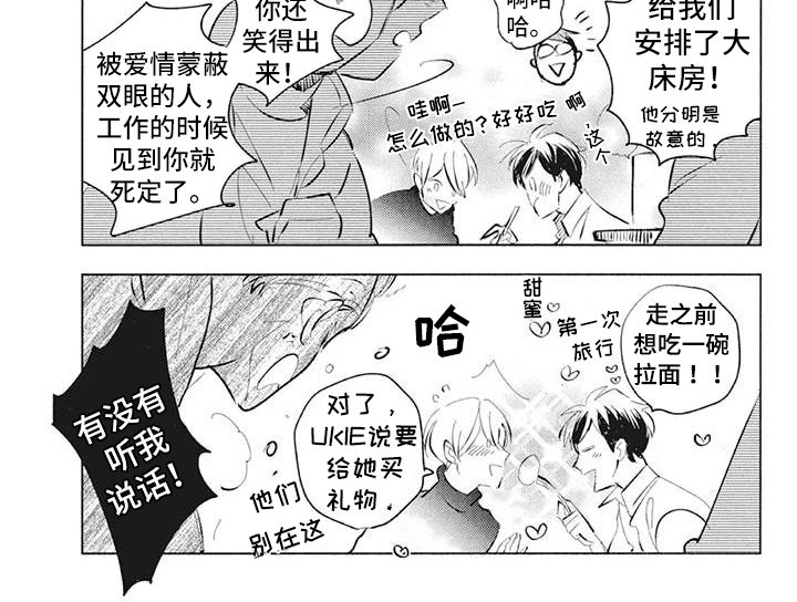 第39章：传达