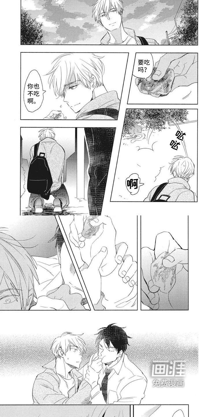 第4章：火灾