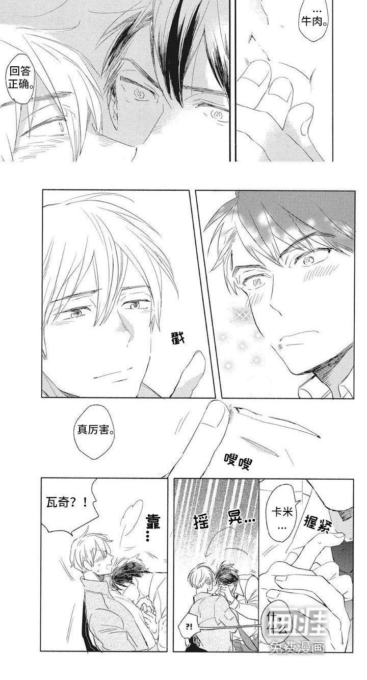 第4章：火灾