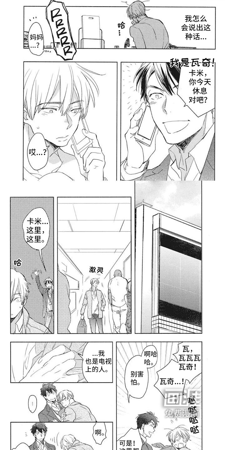 第6章：熟悉
