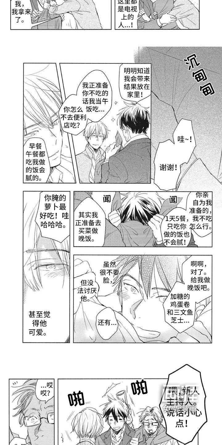 第6章：熟悉
