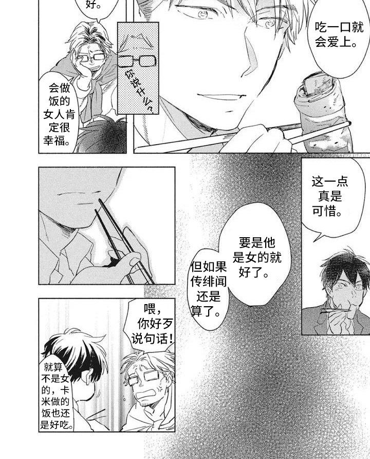 第6章：熟悉