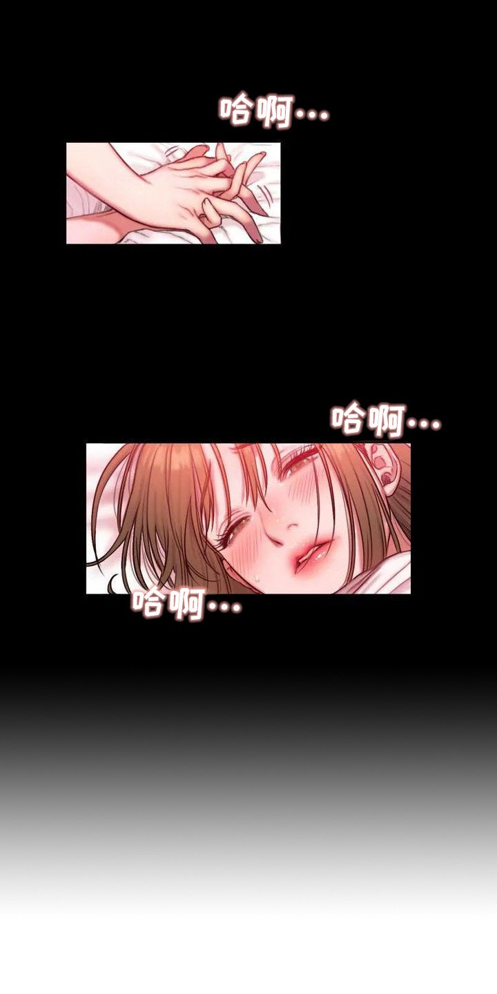 第1章：做梦