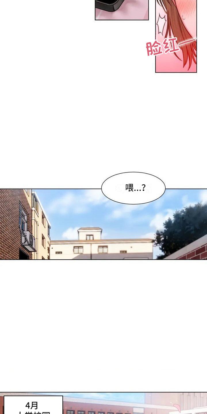 第1章：做梦