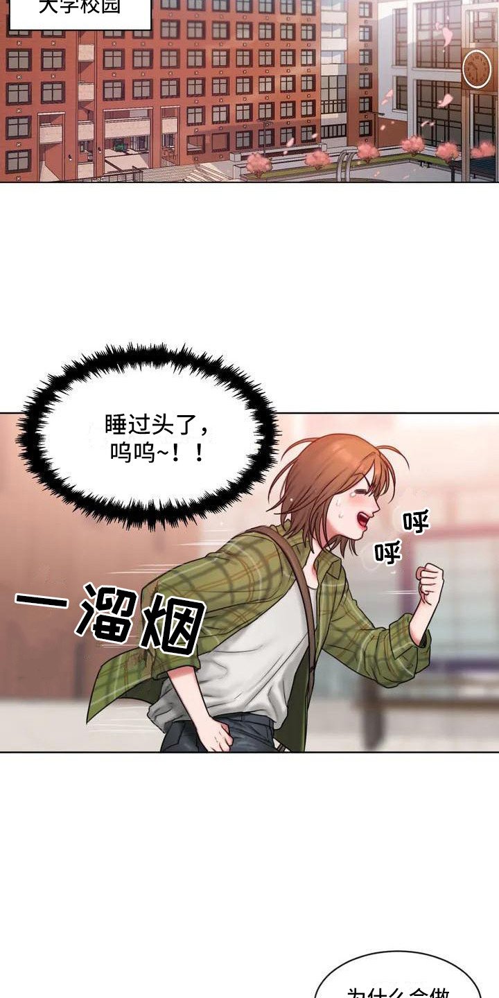 第1章：做梦