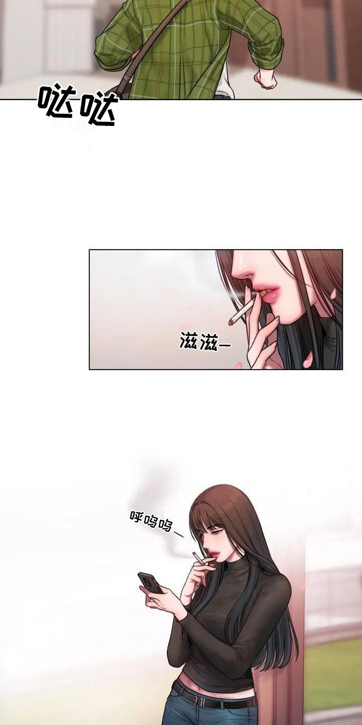 第1章：做梦