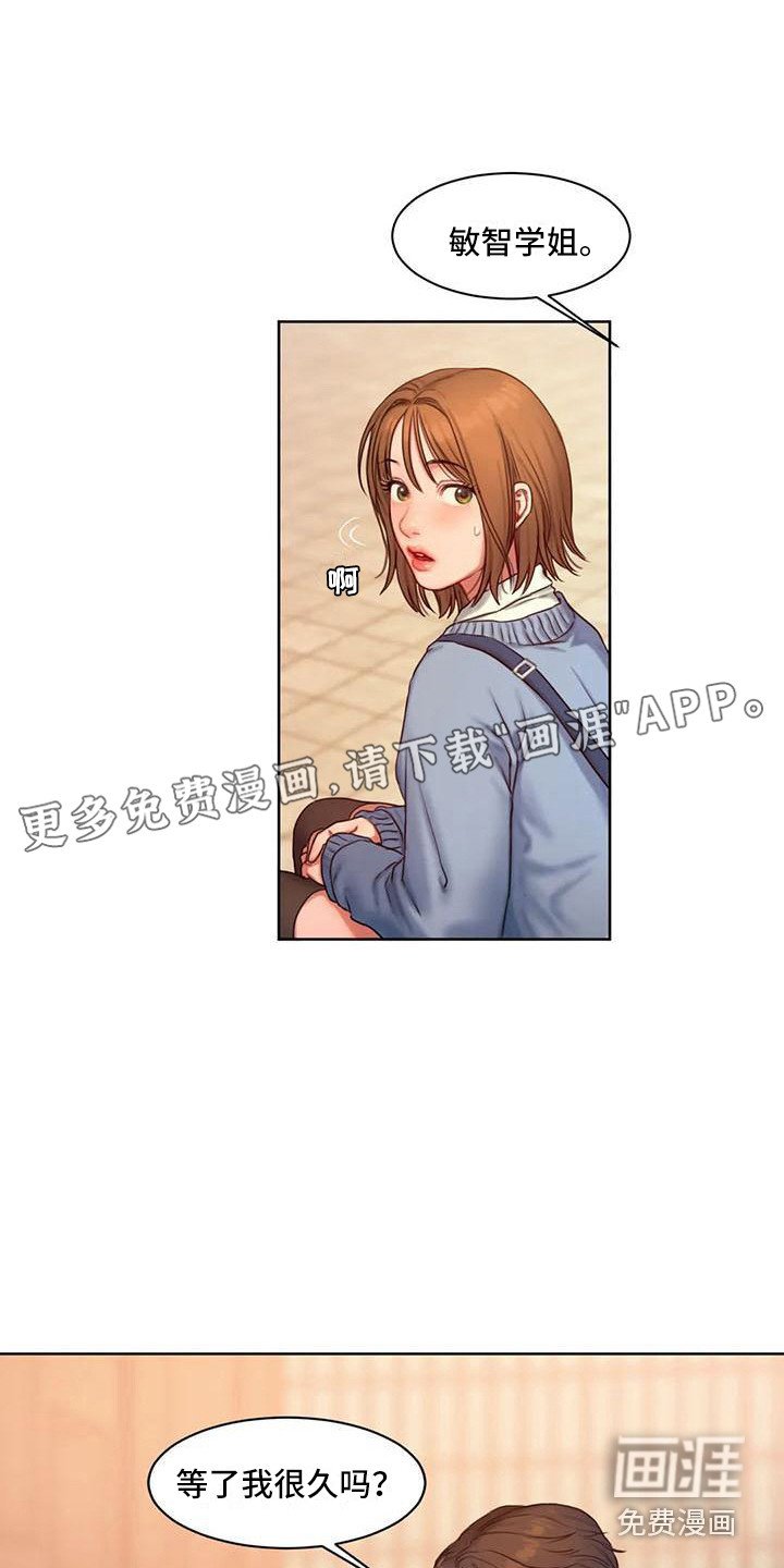 第10章：心不在焉