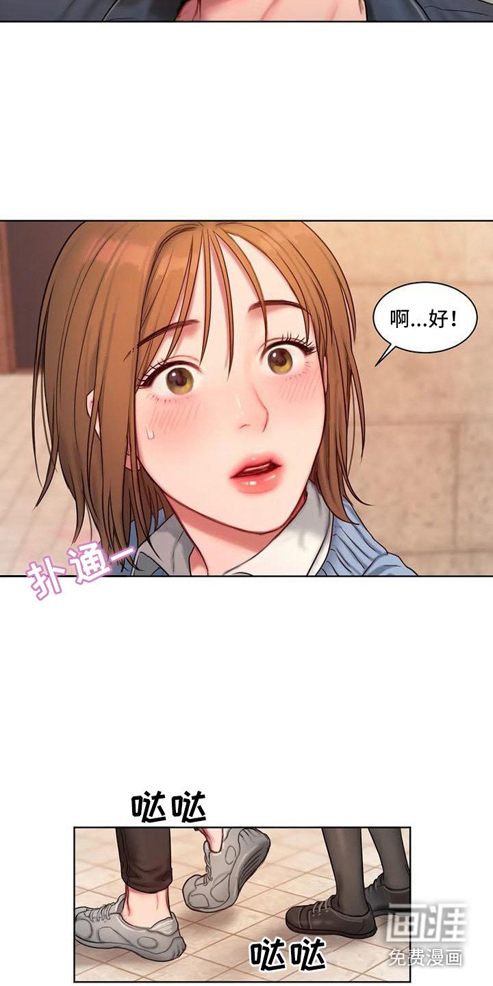 第10章：心不在焉