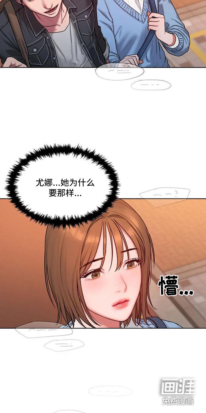 第10章：心不在焉