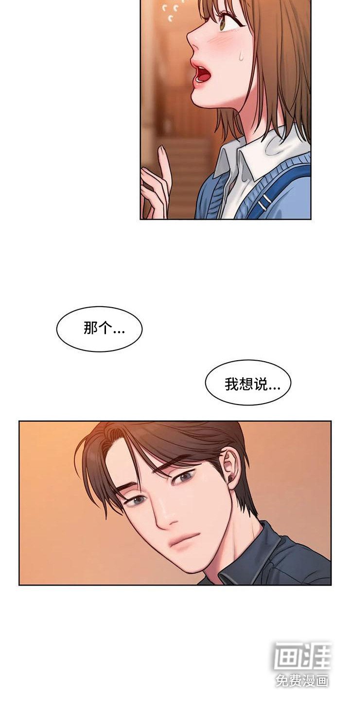 第10章：心不在焉