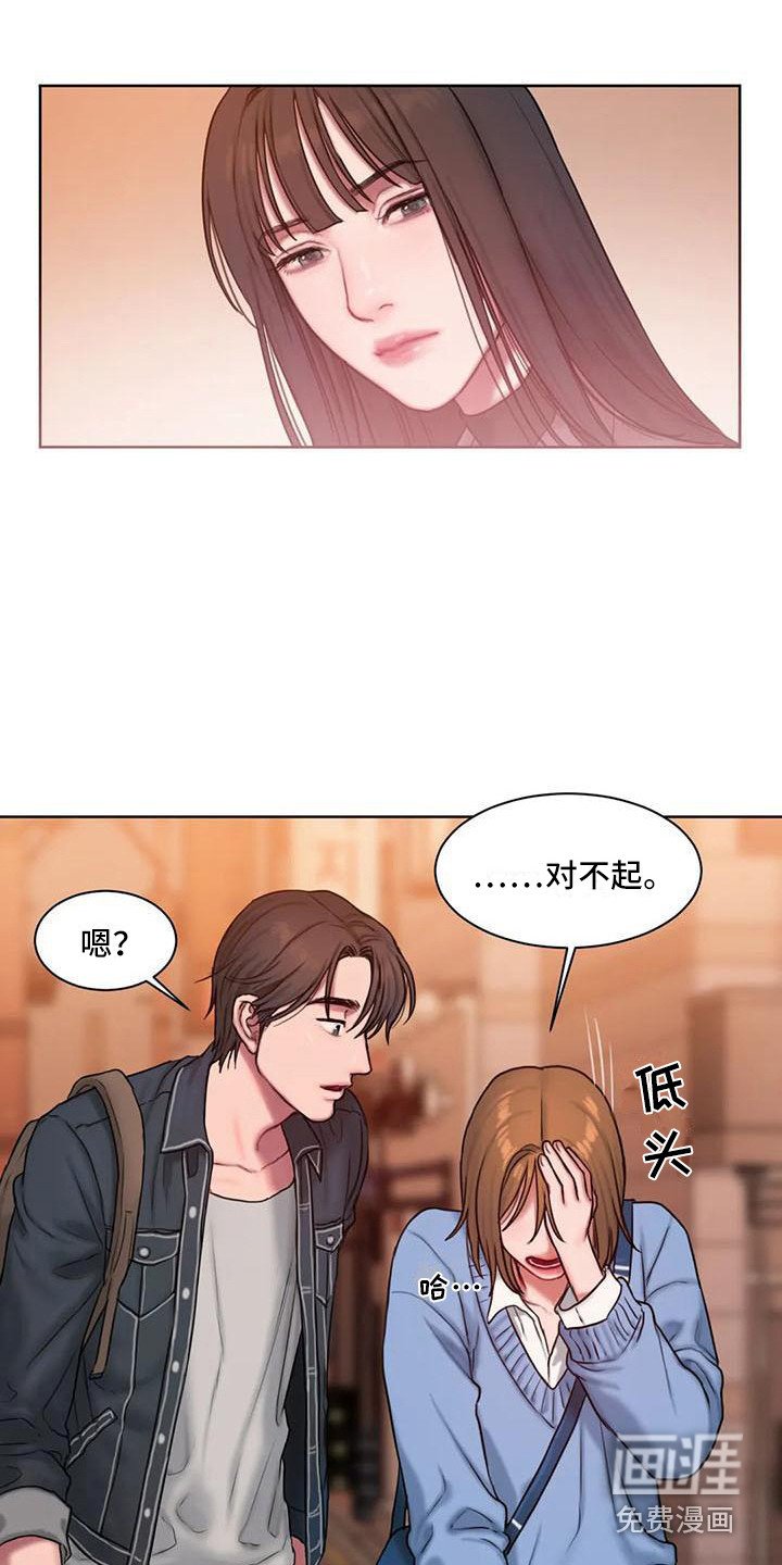 第10章：心不在焉