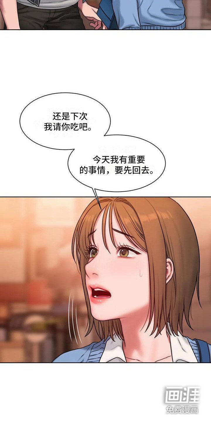 第10章：心不在焉