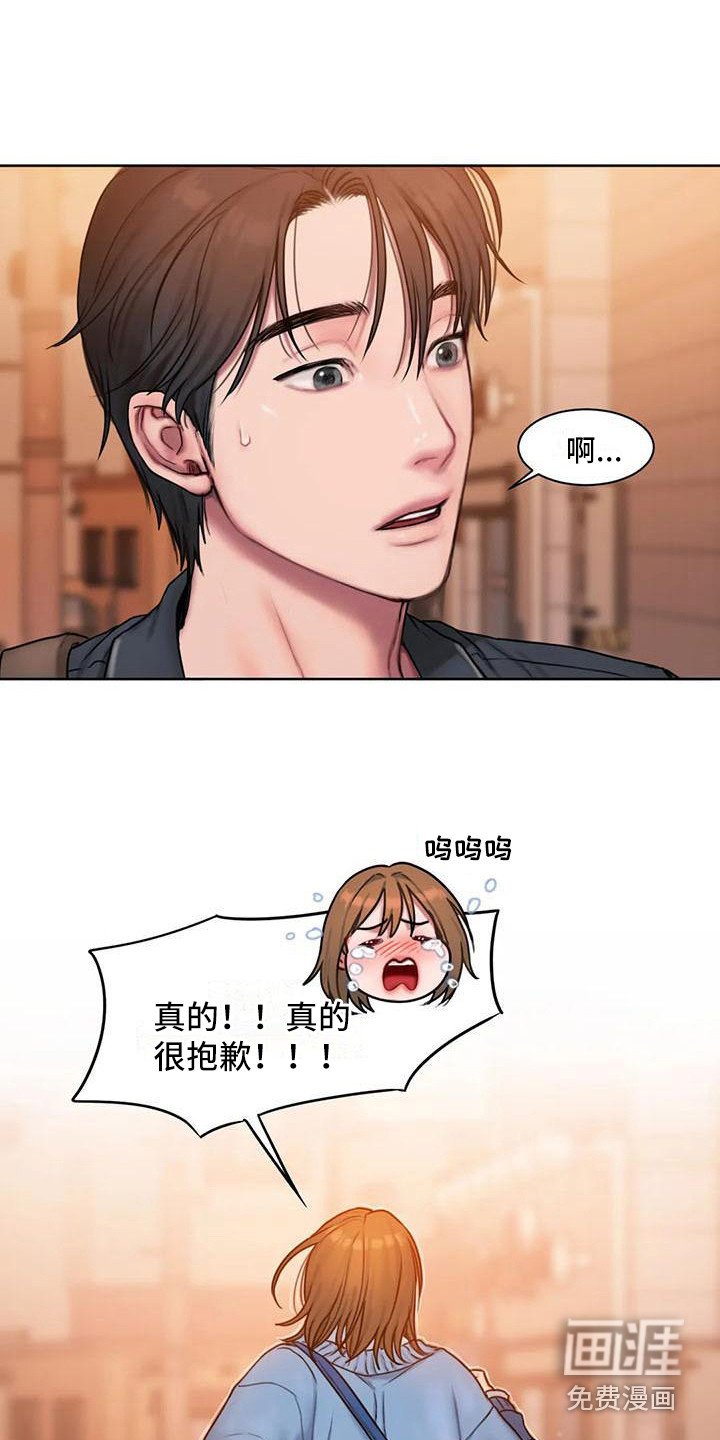 第10章：心不在焉