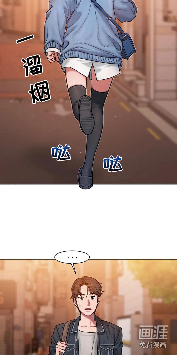 第10章：心不在焉