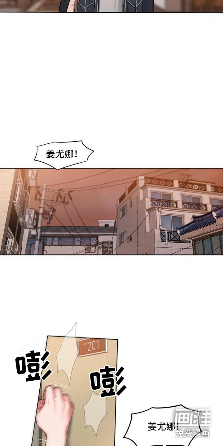 第10章：心不在焉