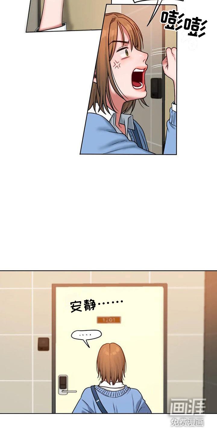 第10章：心不在焉