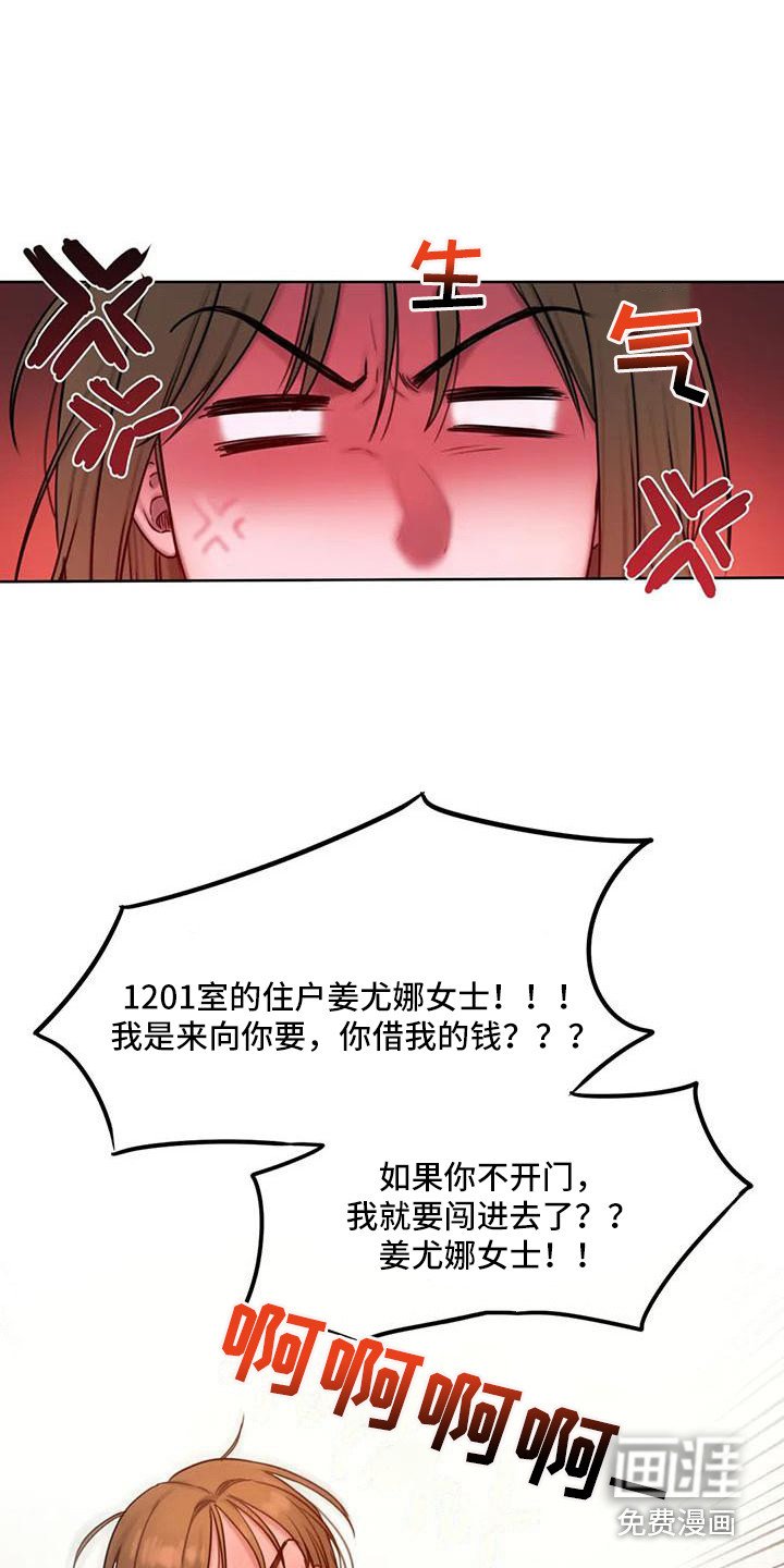 第10章：心不在焉