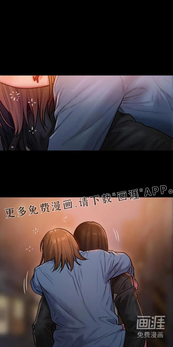 第100章：生气