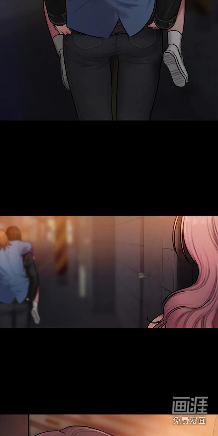 第100章：生气