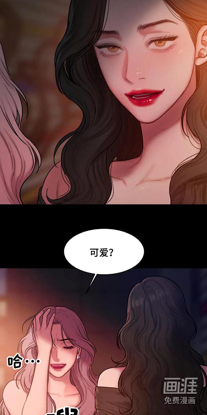 第100章：生气