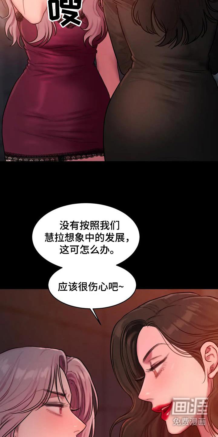 第100章：生气