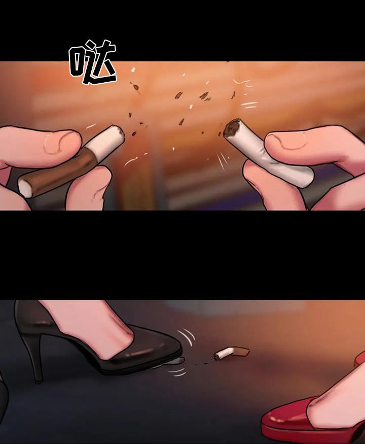 第100章：生气