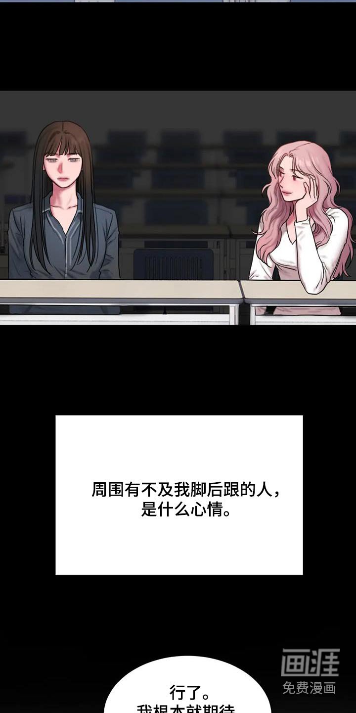 第100章：生气