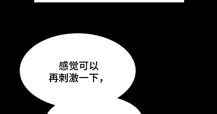第100章：生气