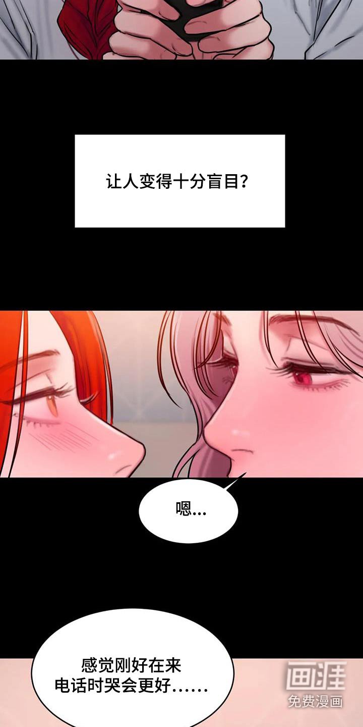 第101章：请我喝酒 
