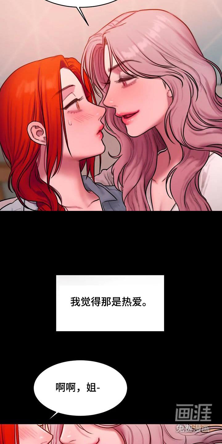 第101章：请我喝酒 