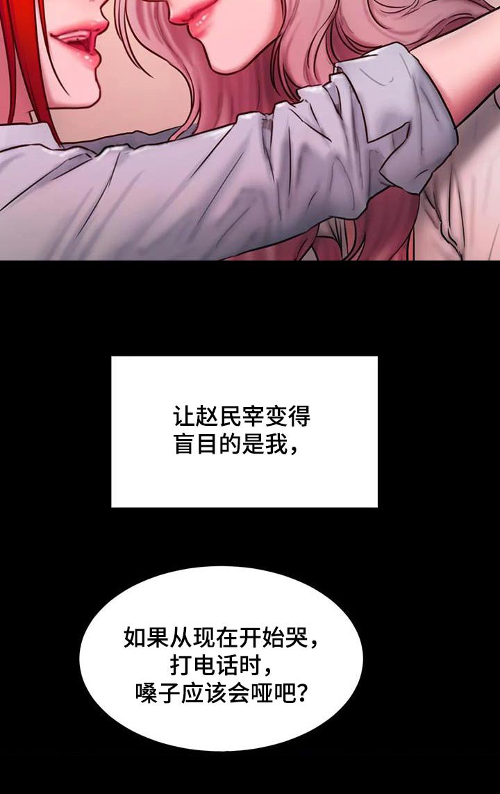 第101章：请我喝酒 