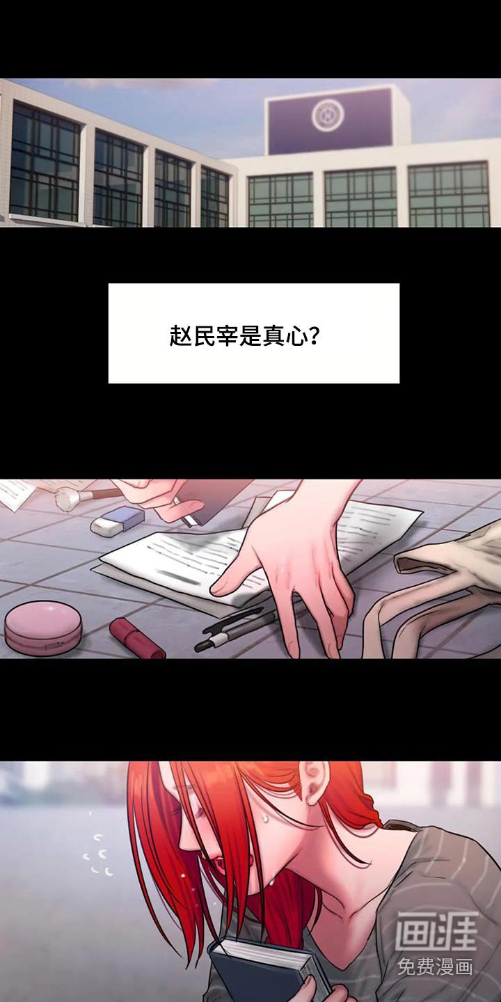 第101章：请我喝酒 