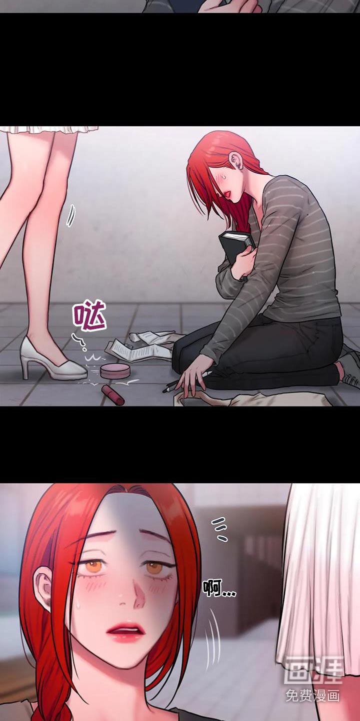 第101章：请我喝酒 