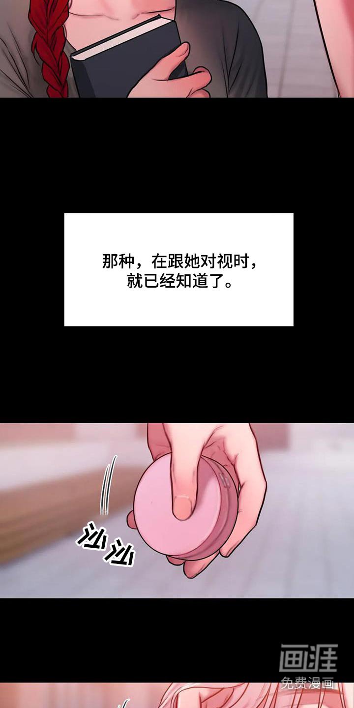第101章：请我喝酒 
