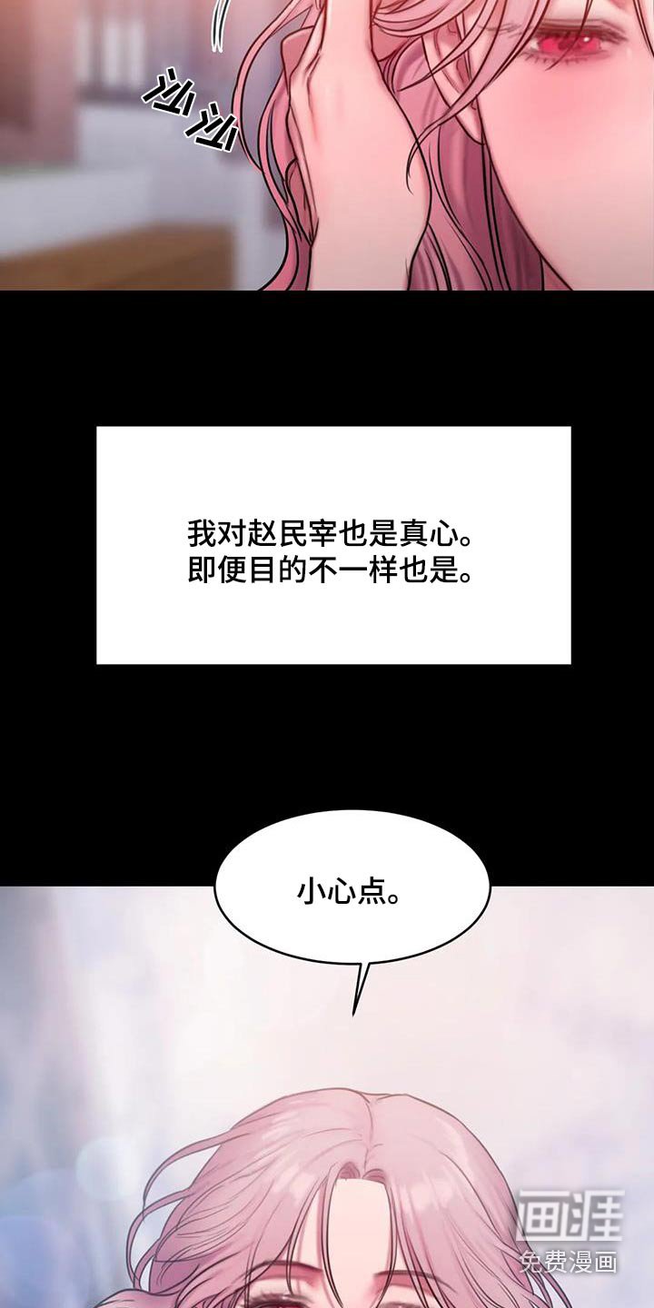 第101章：请我喝酒 