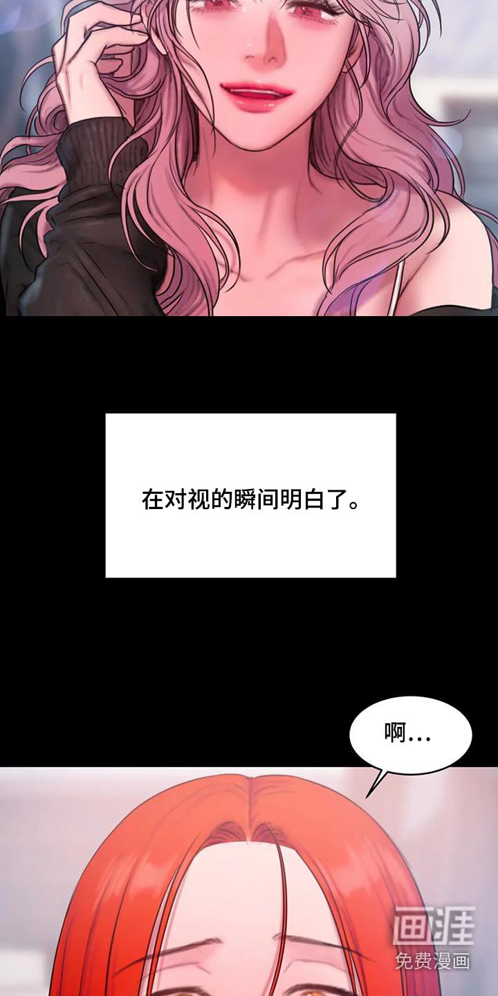 第101章：请我喝酒 