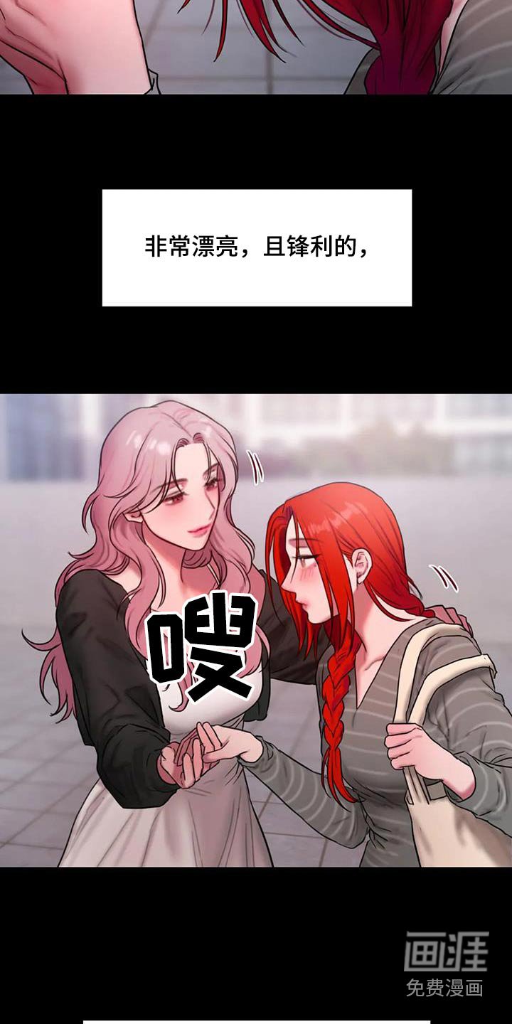 第101章：请我喝酒 