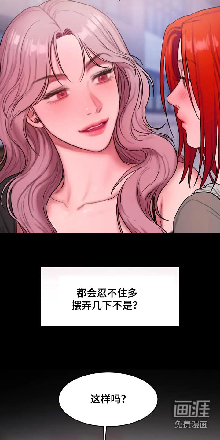第101章：请我喝酒 