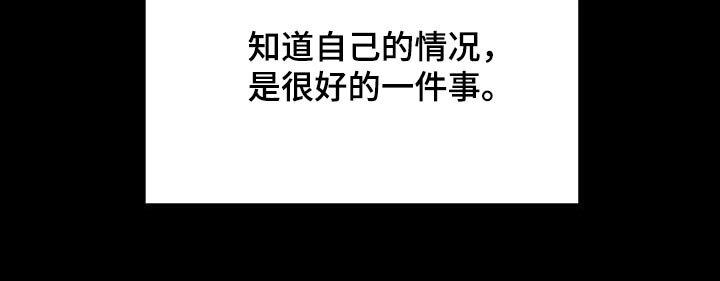 第101章：请我喝酒 